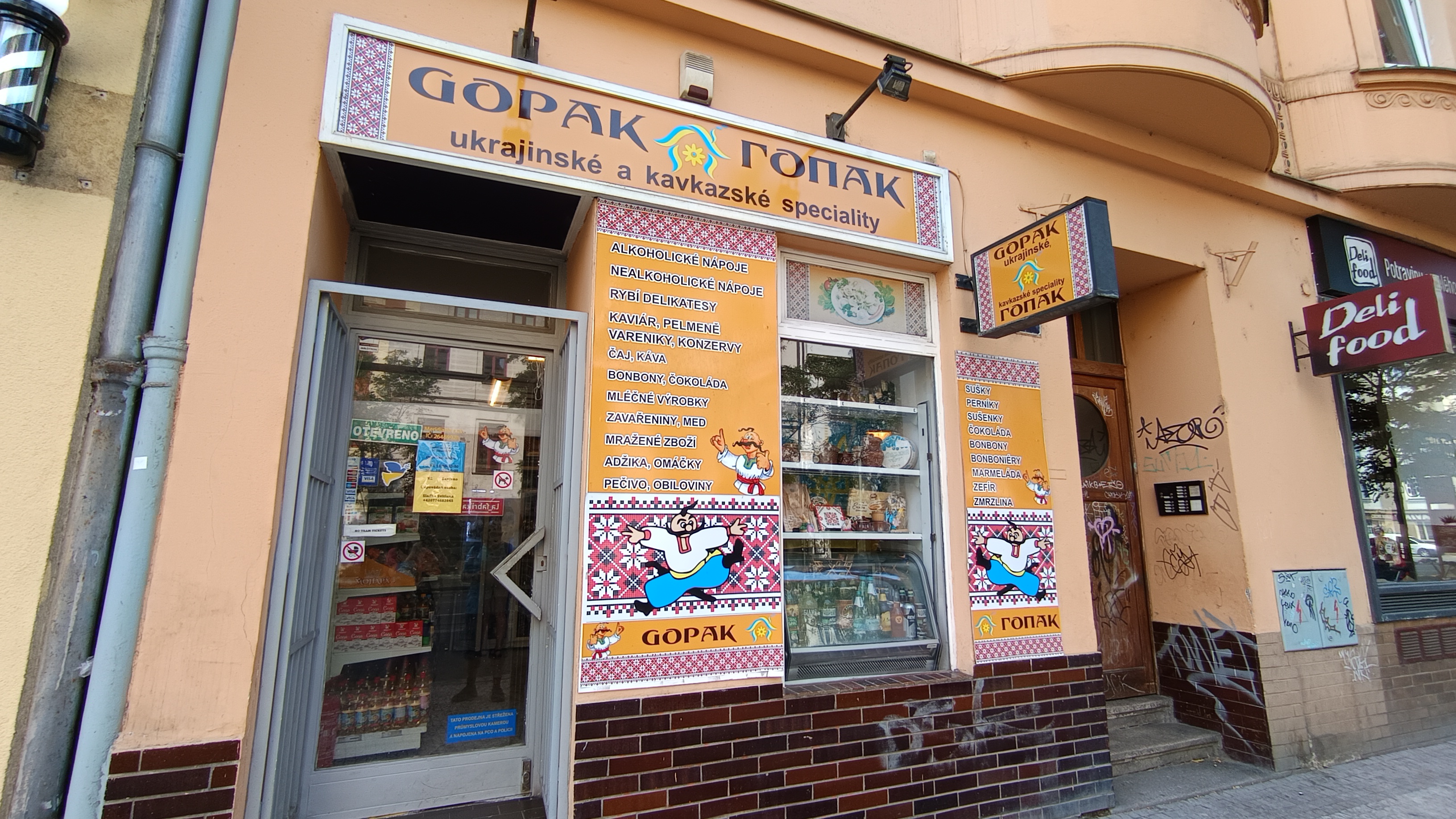 Gopak foto 5