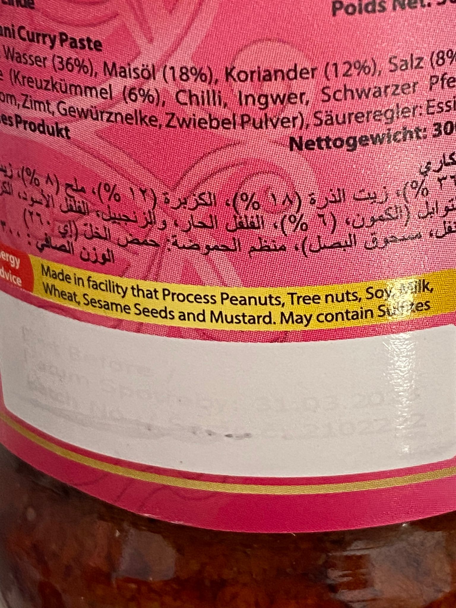 Shalamar Foods foto 3