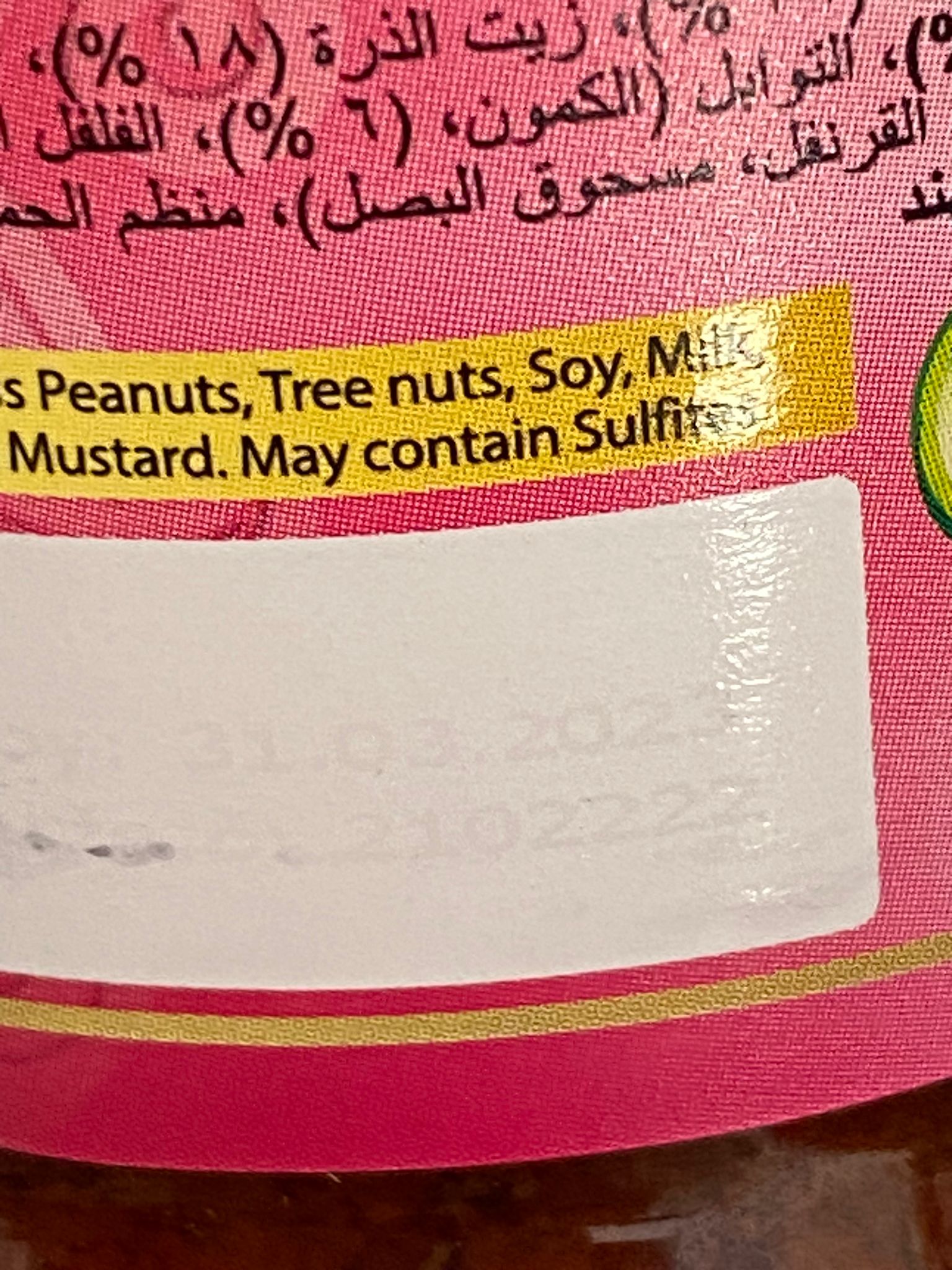 Shalamar Foods foto 4