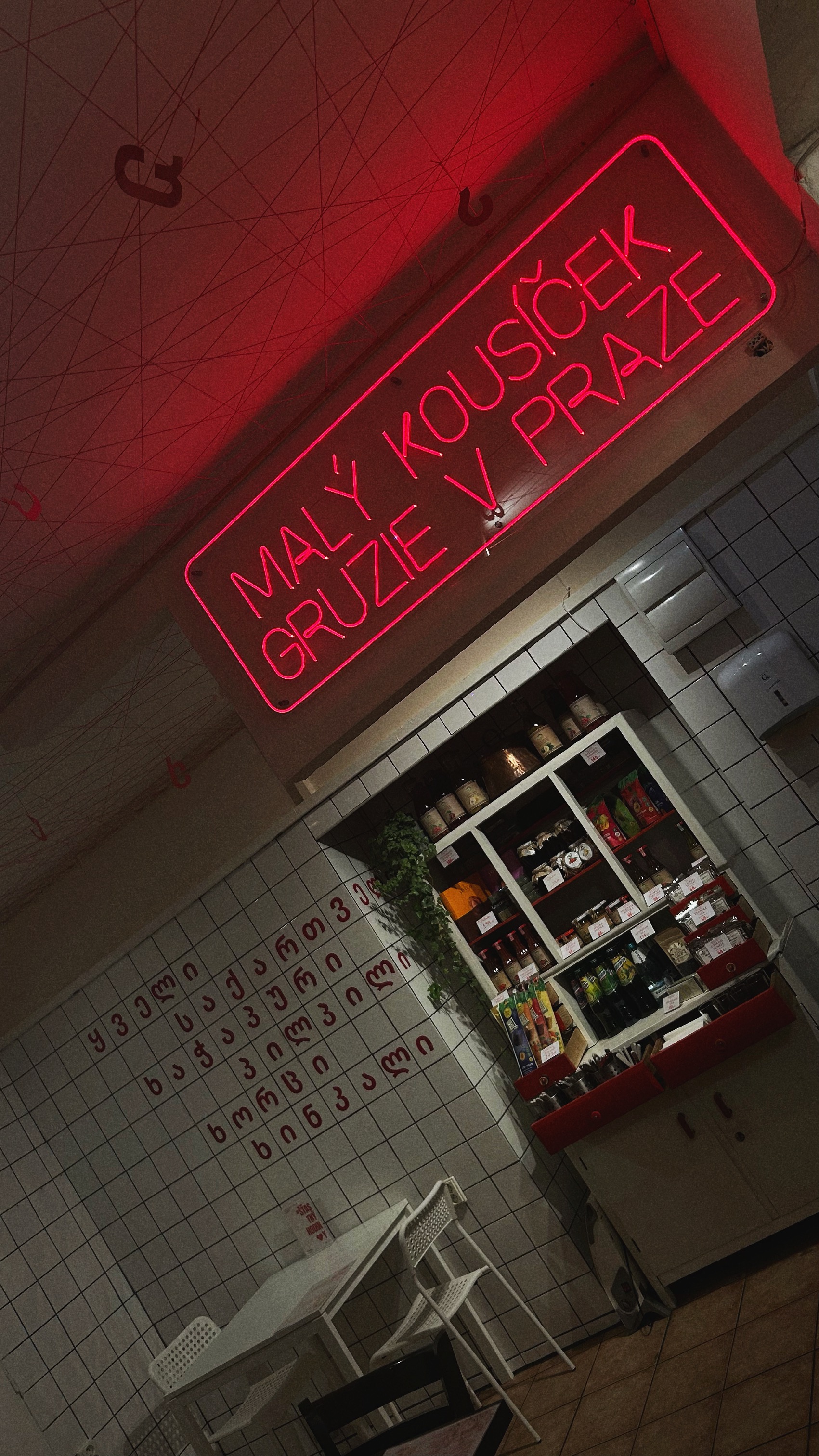 MATOKA Georgian foto 5