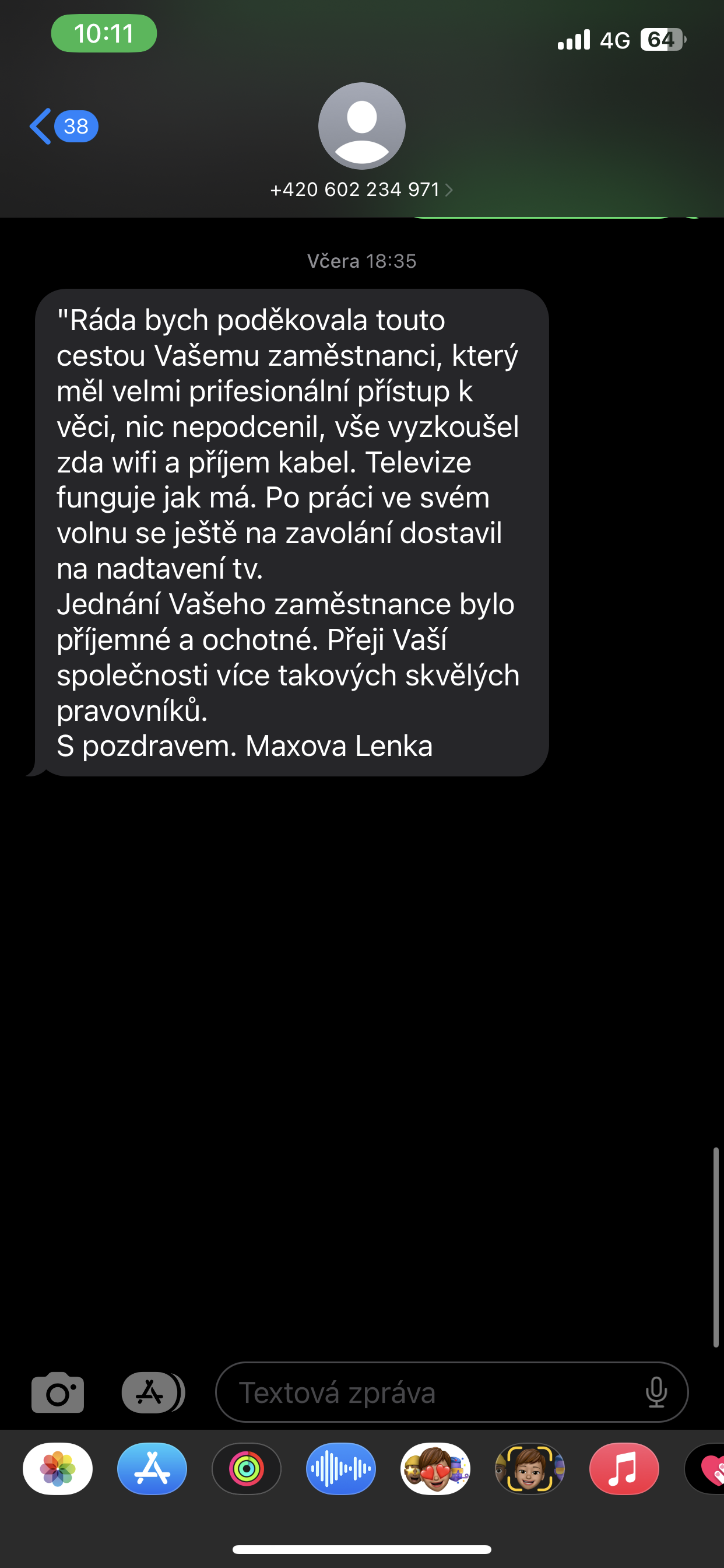 STARNET foto 4