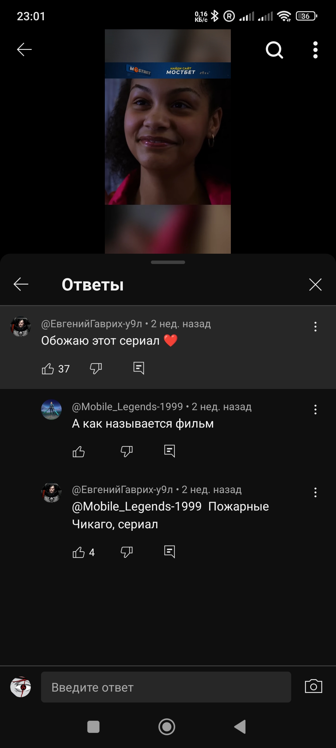 Stavebniny DEK foto 4