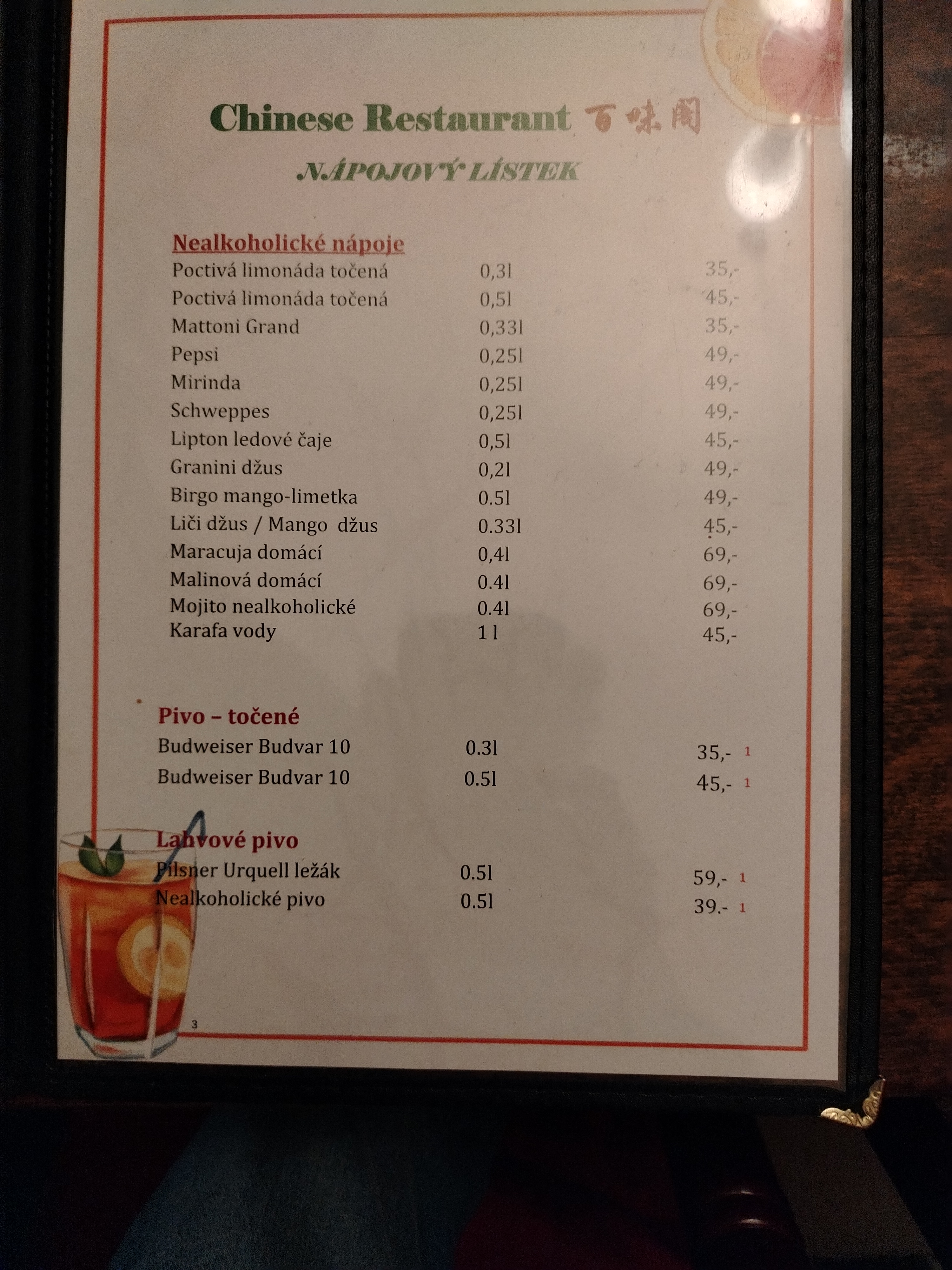 Čínská restaurace foto 4