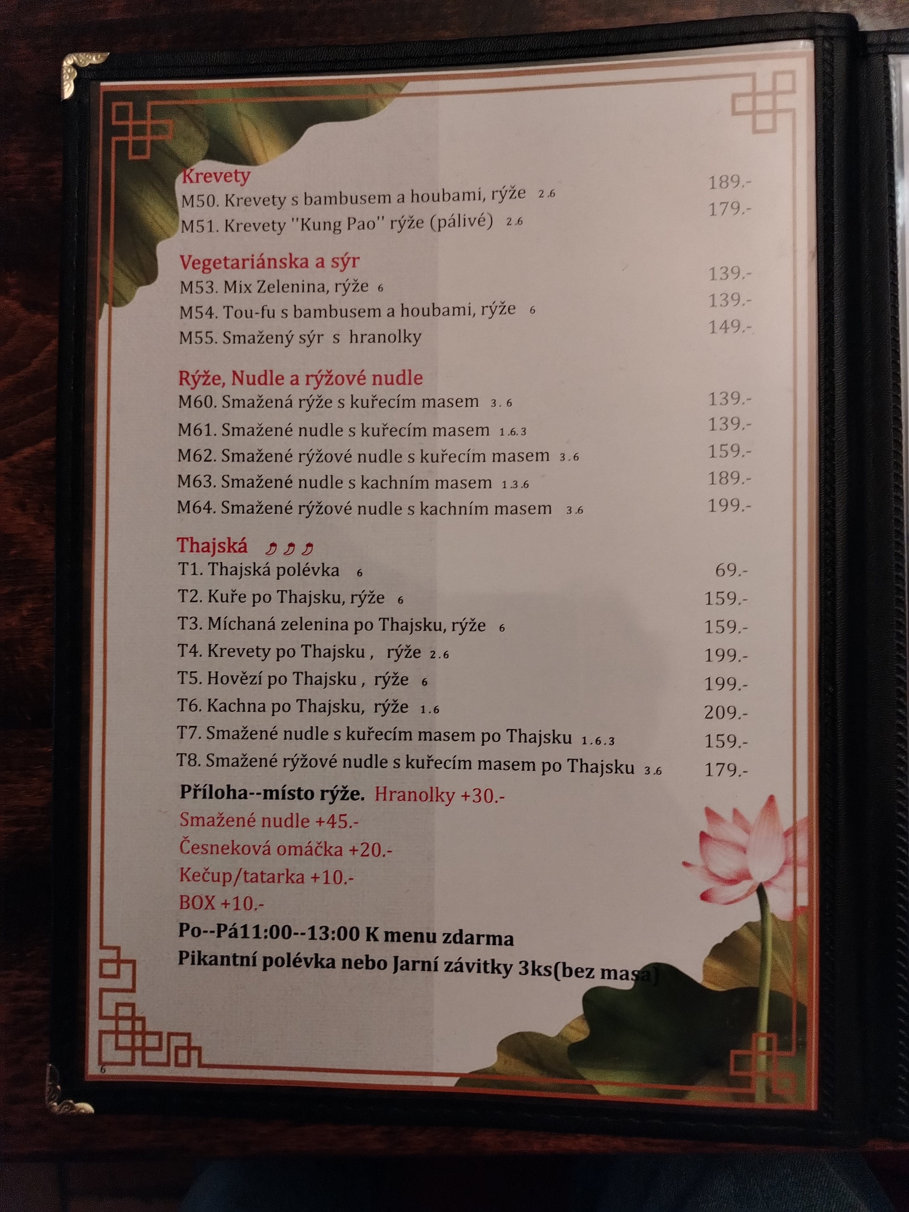Čínská restaurace foto 6
