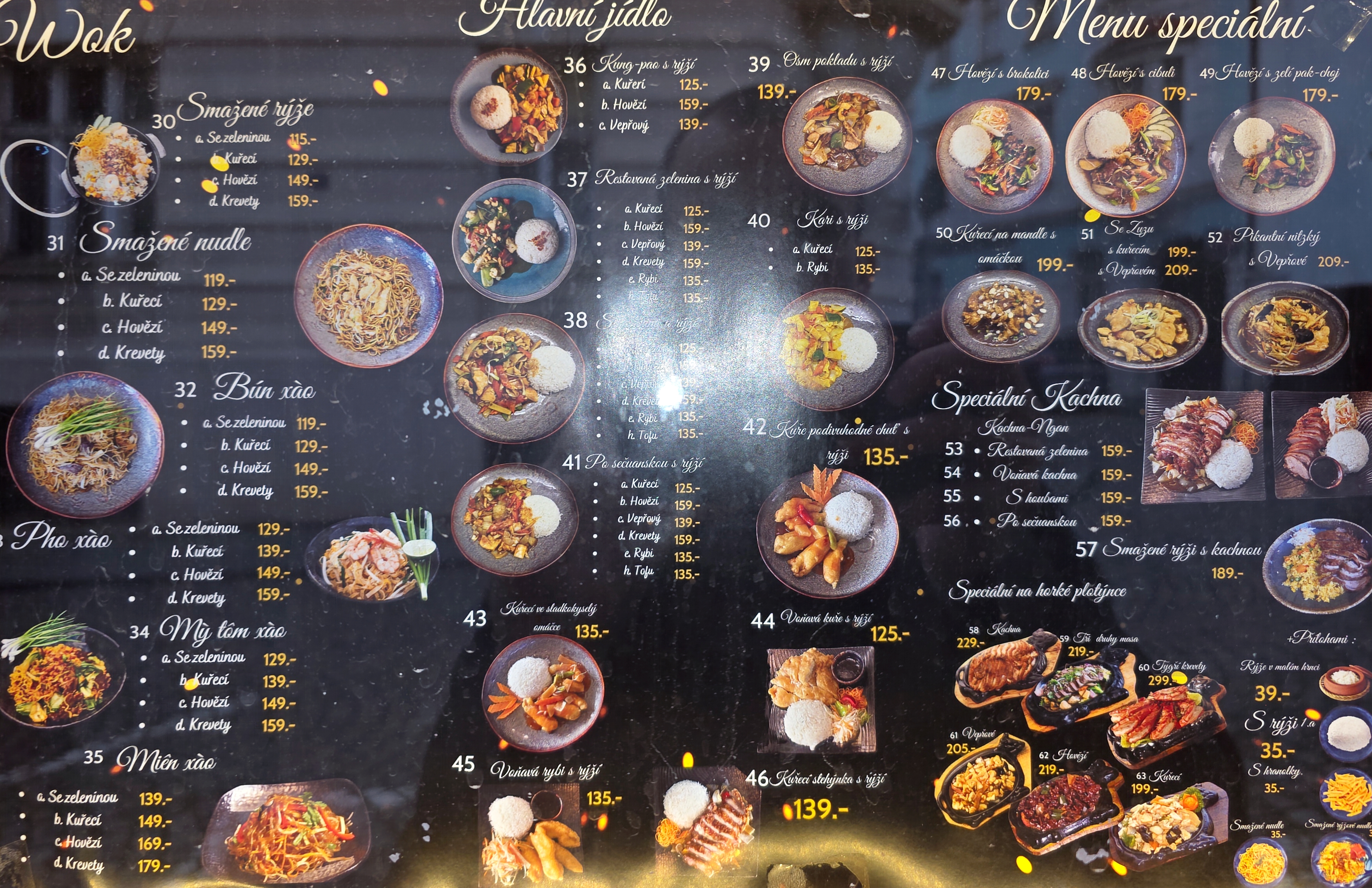 1994 Asian Restaurants foto 3