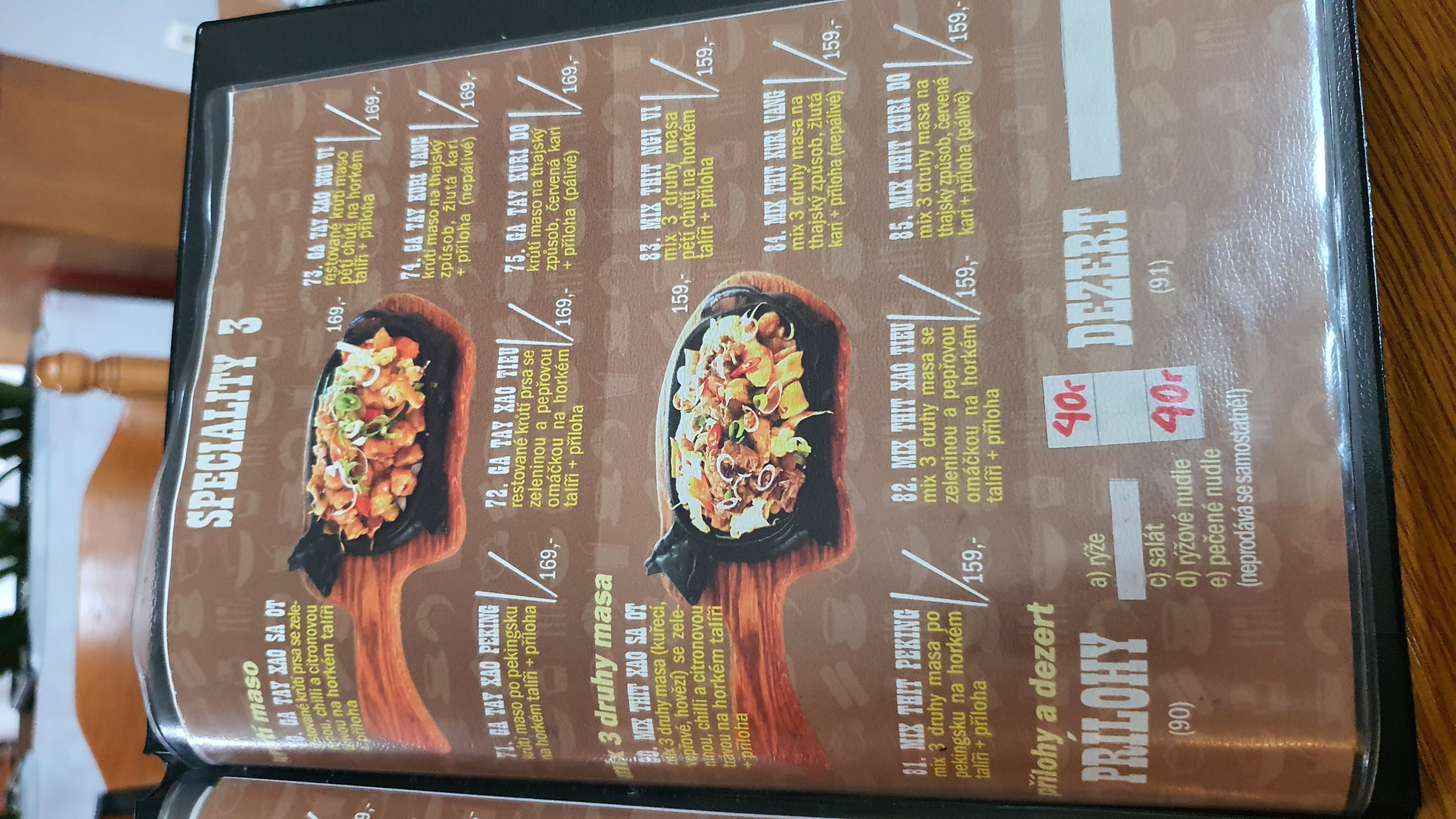 MY ASIAN RESTAURANT foto 5