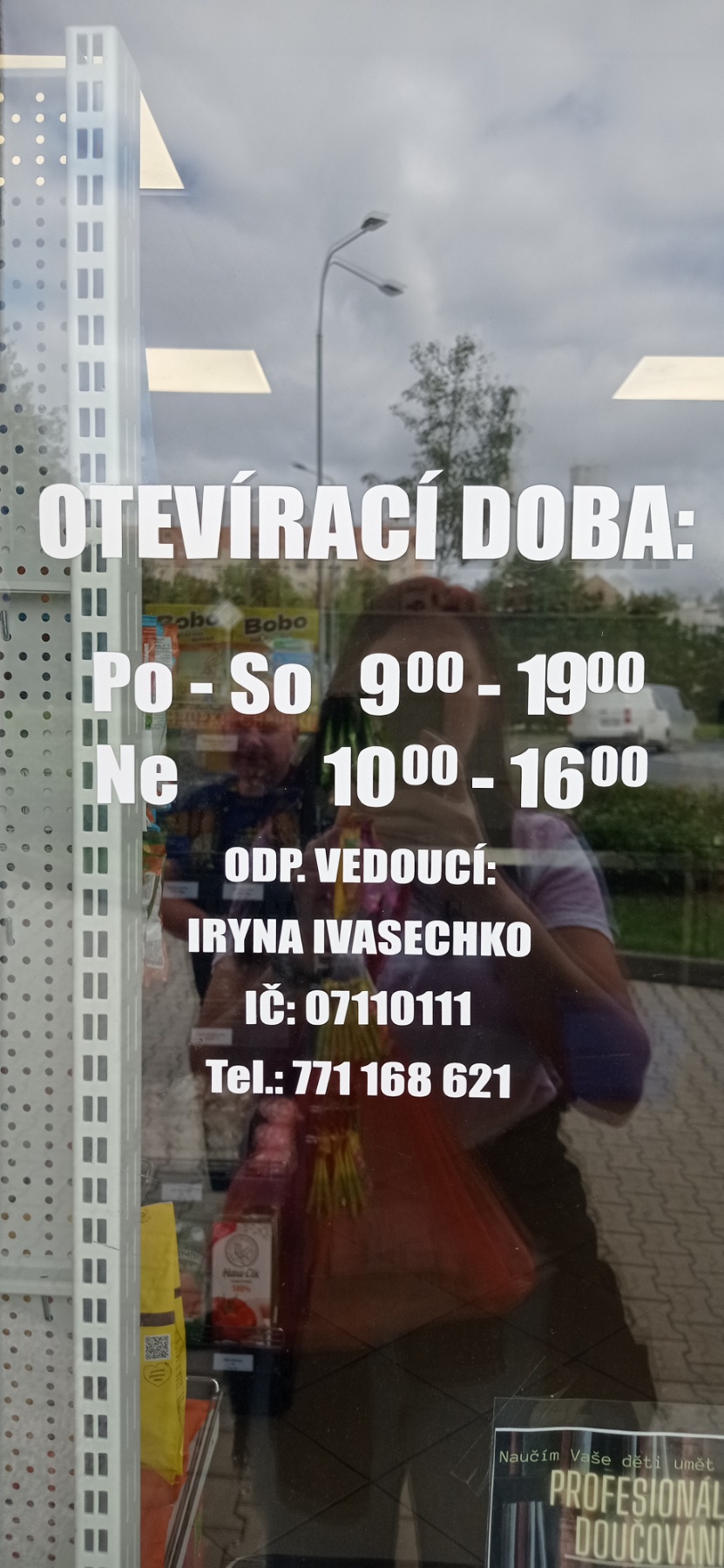 Ukr obchod foto 4