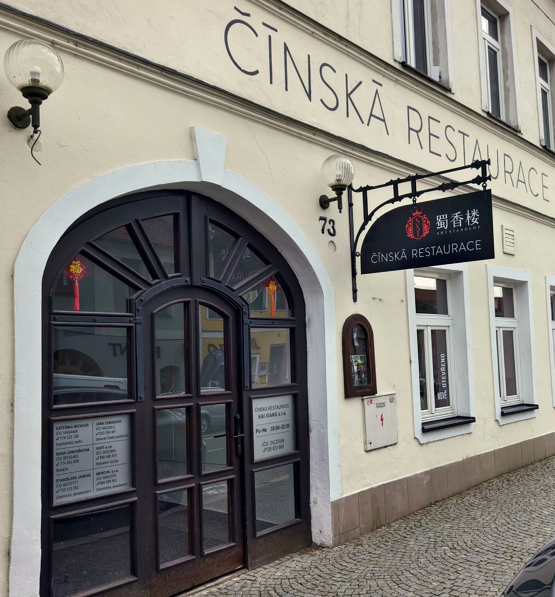 Čínská restaurace Shu Xiang Lou foto 5