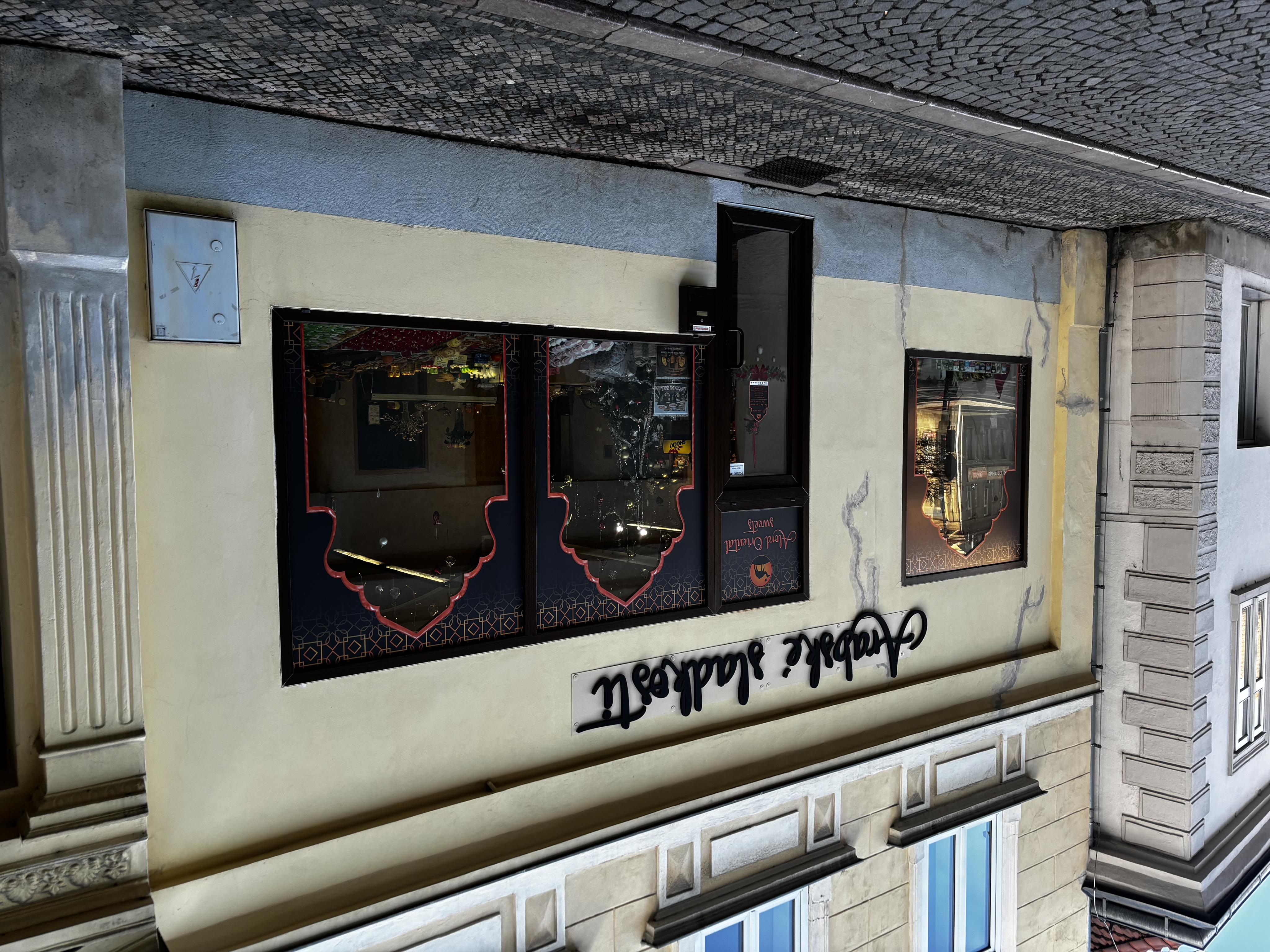 Alord Oriental Sweets foto 3
