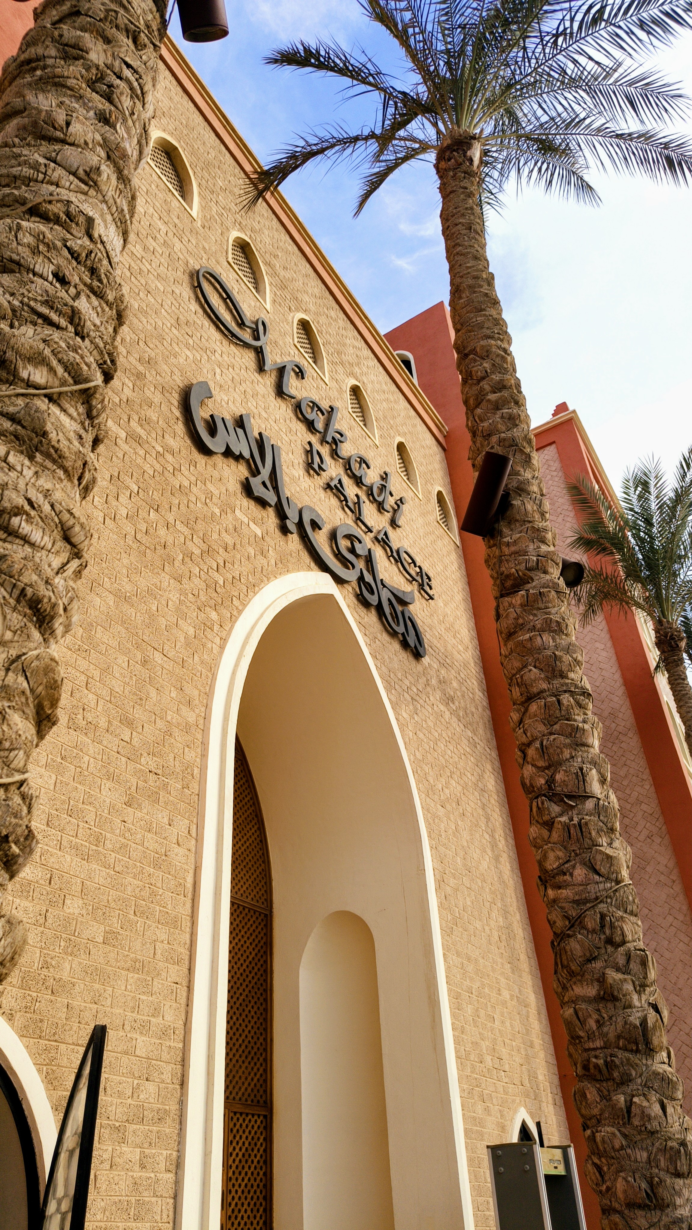 Cestovní kancelář ETI Česká republika foto 5