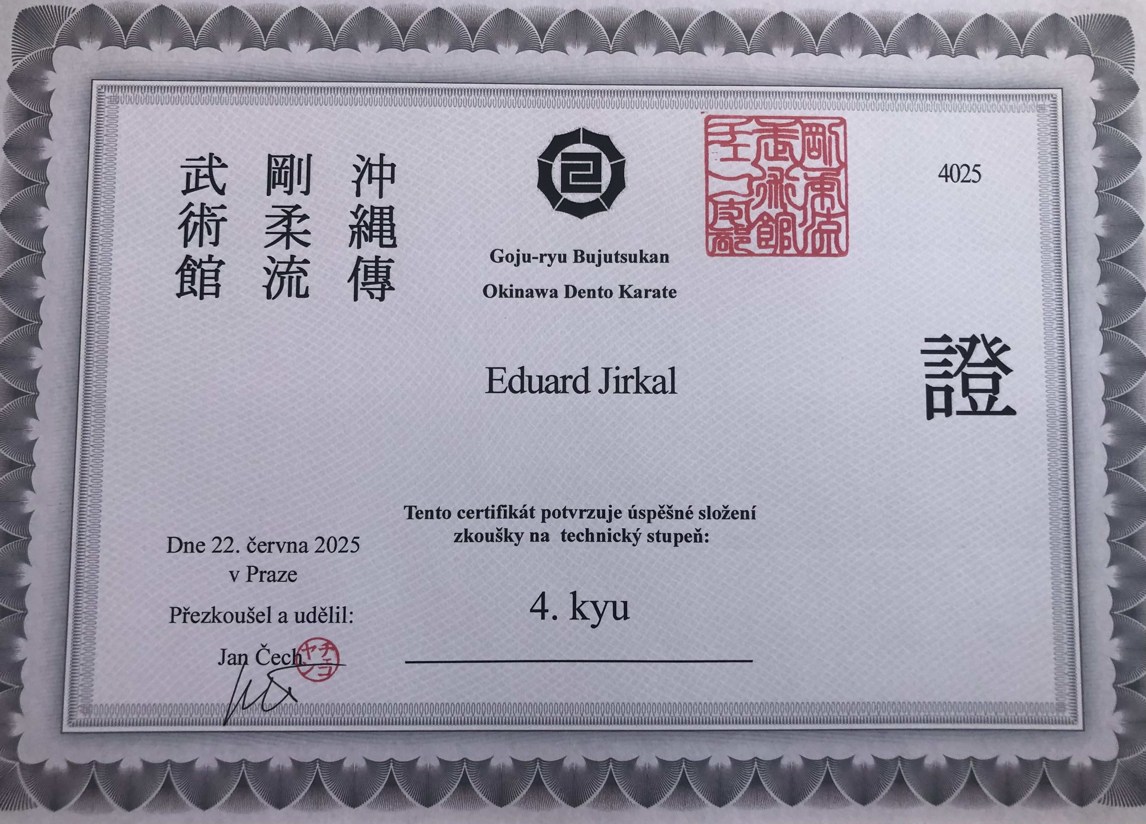Okinawa karate foto 3