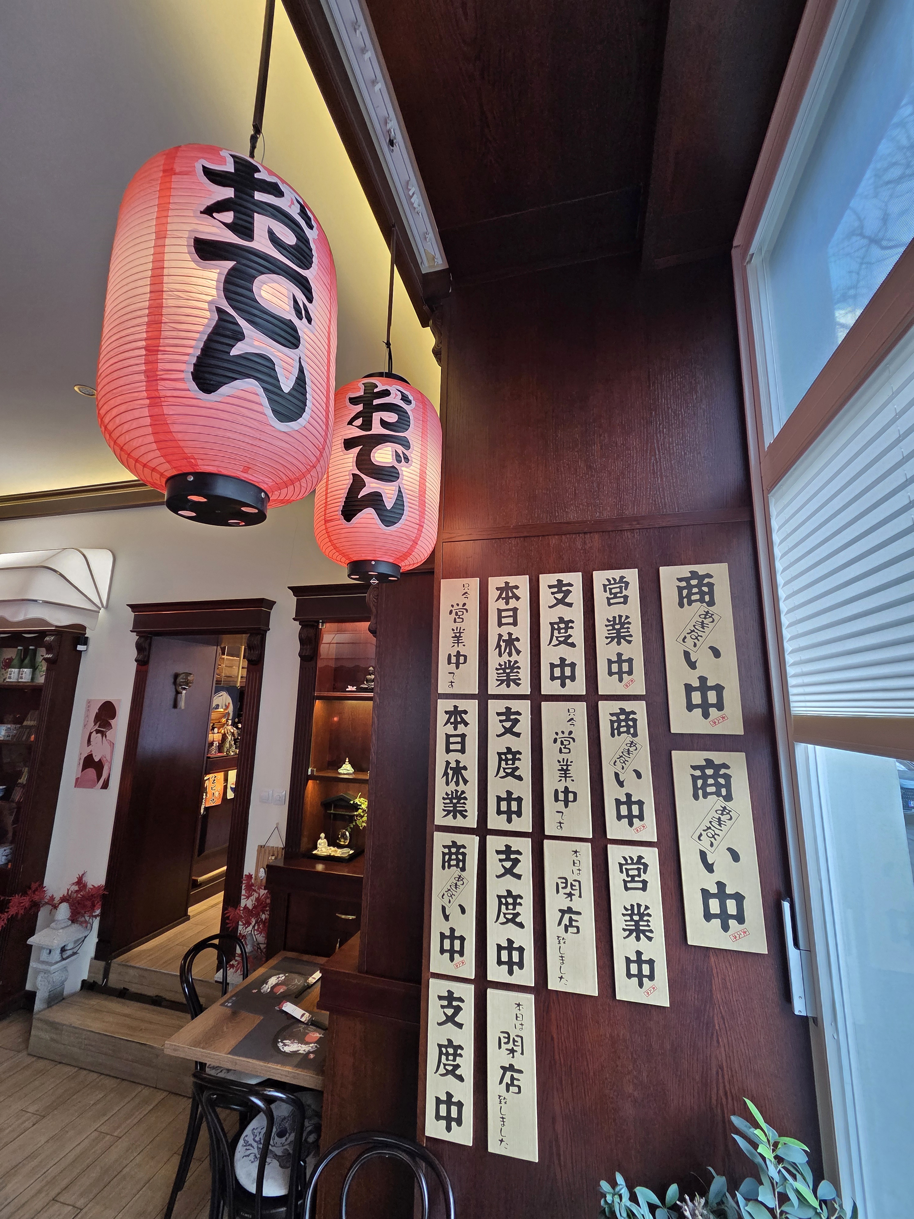 Sumi Garden Restaurant foto 4