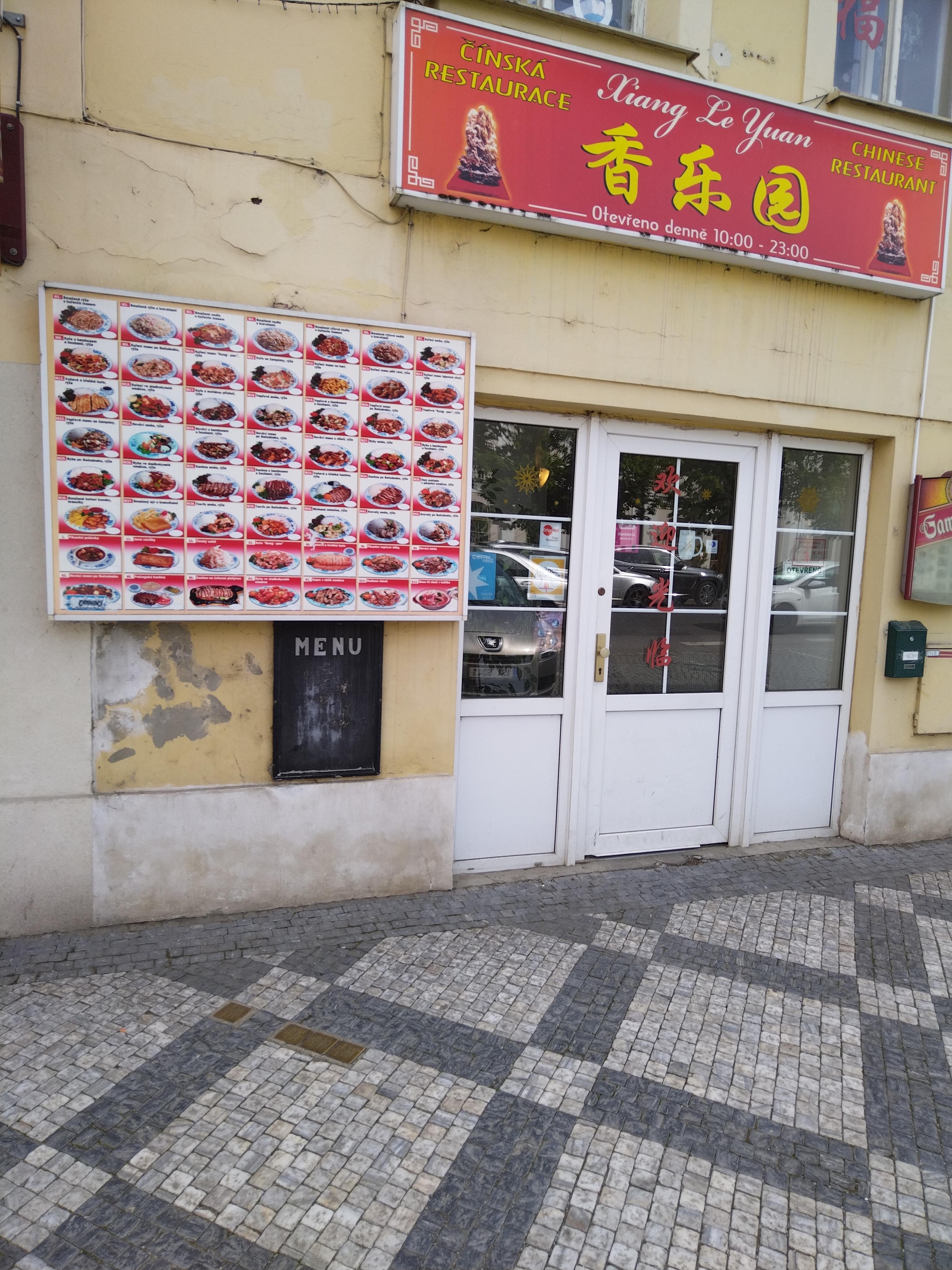 Xiang Le Yuan foto 6