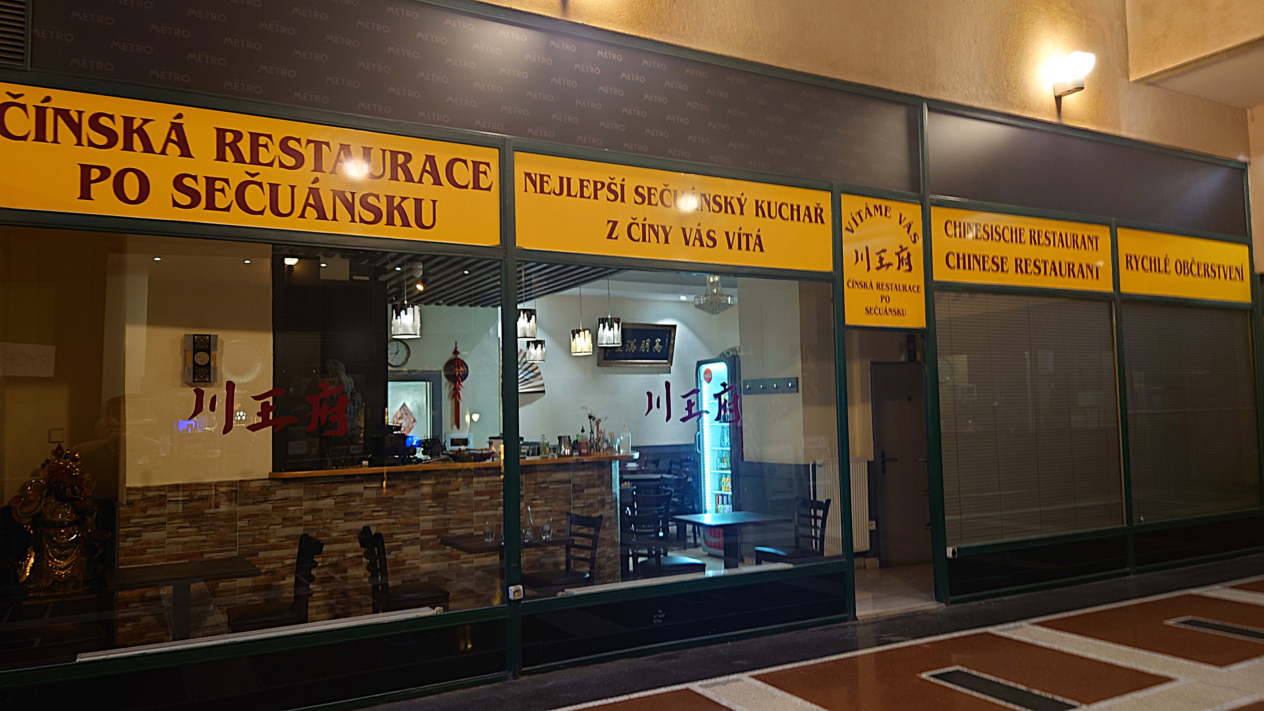 Čínská restaurace S´- ČCHUAN foto 3