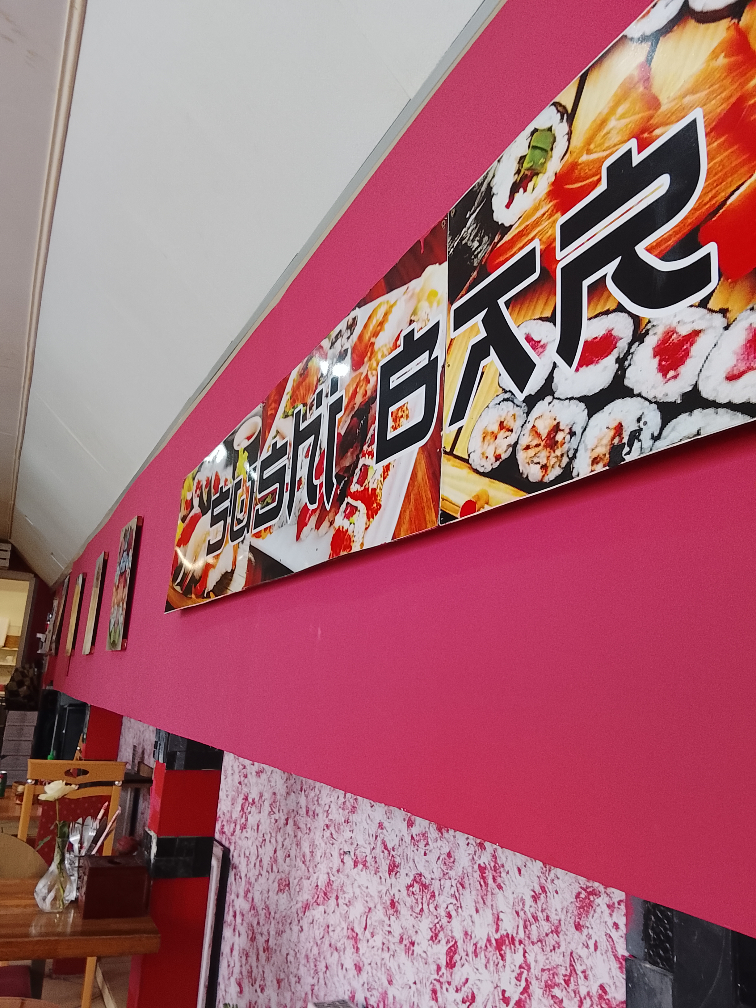 Sushi bar Masarykova třída foto 6